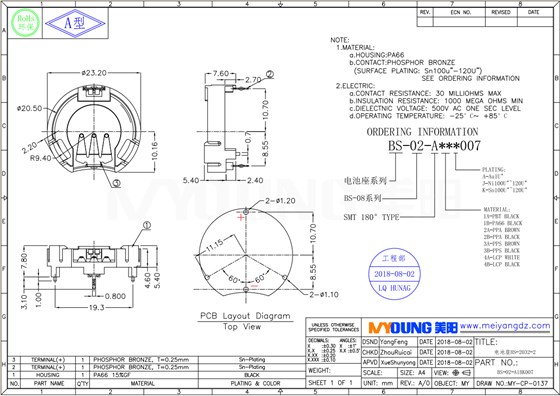 电池座BS-2032-2 DIP 