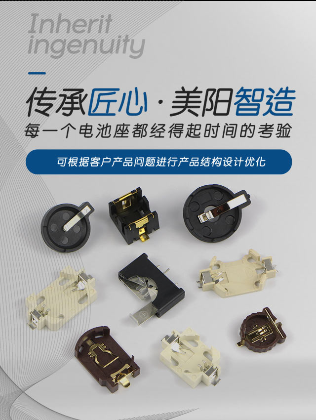 美阳