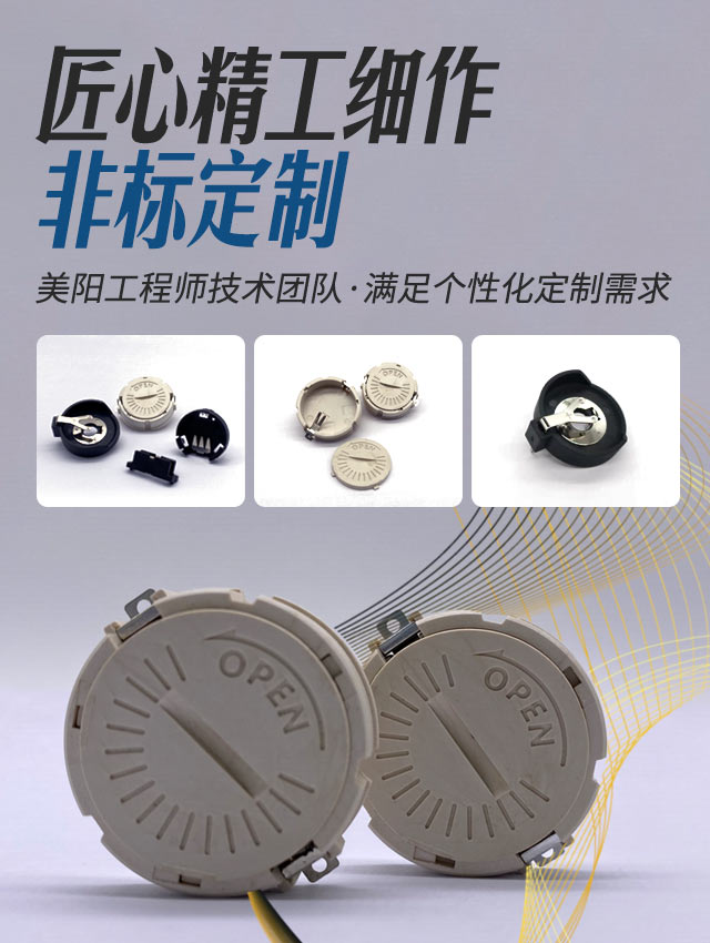 美阳