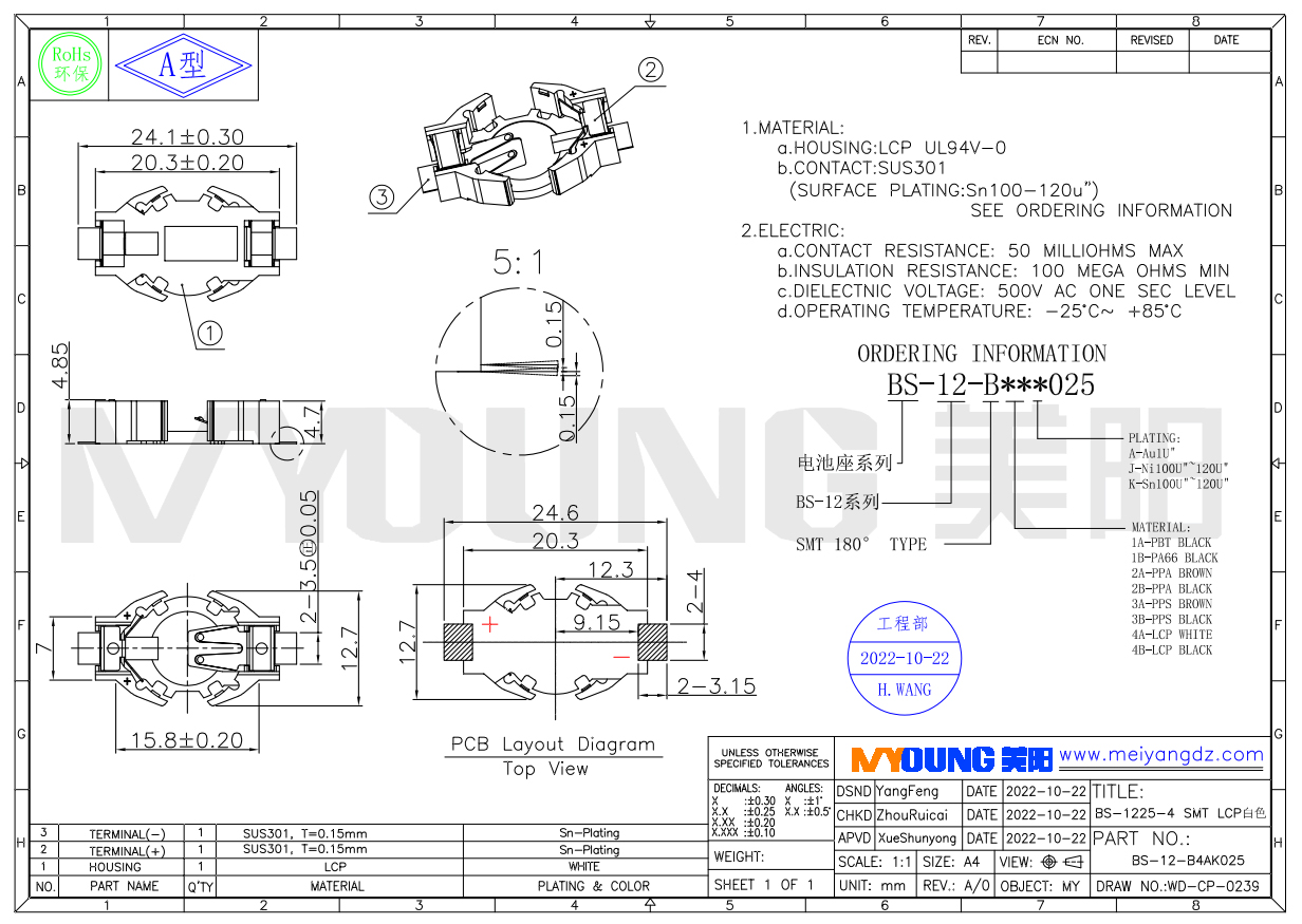 QQ图片20220312151547